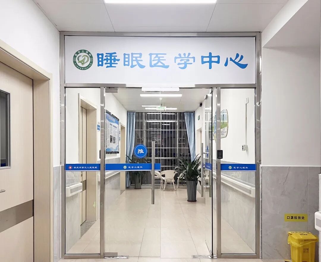 压力滴定怎么做【睡眠科普】太忙没时间做多导睡眠监测（PSG)，这个神器助您在家操作!_https://www.jmylbn.com_新闻资讯_第6张