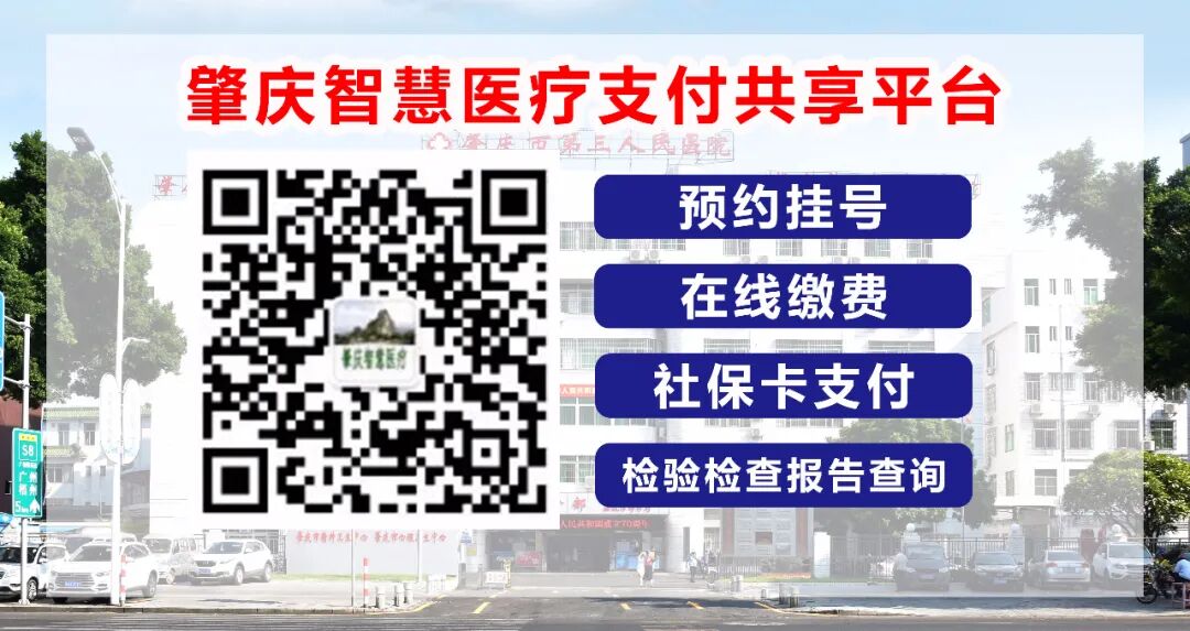 偏振光治疗仪怎么用【科普】非侵入性的“光针疗法”——红外偏振光治疗_https://www.jmylbn.com_新闻资讯_第9张