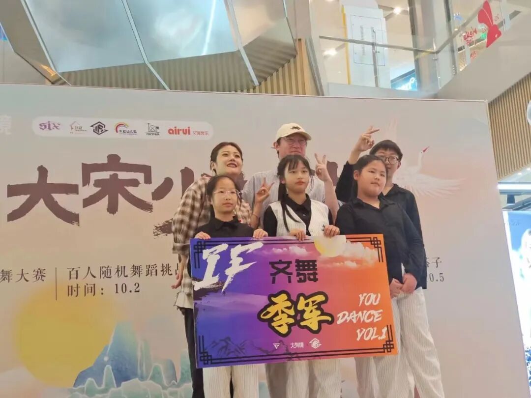 JUUN丝滑震感舞挑战