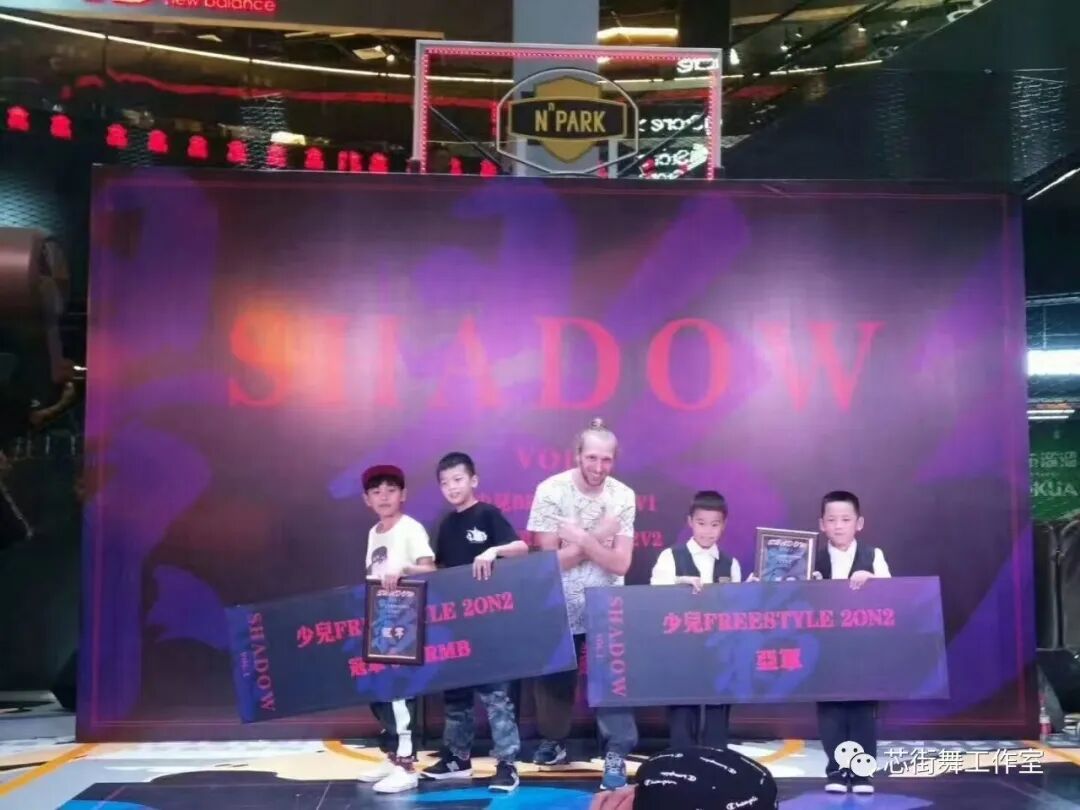 JUUN丝滑震感舞挑战