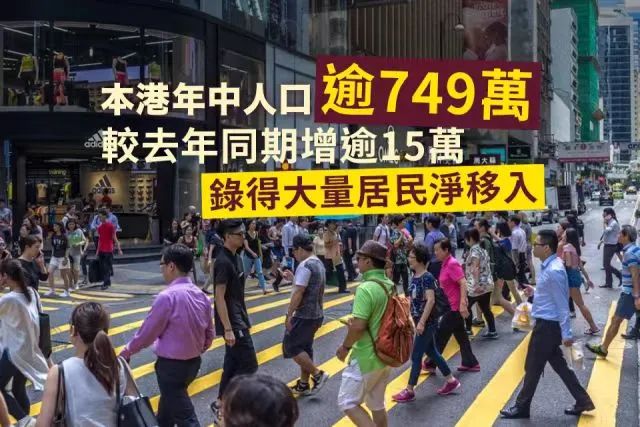 香港移民潮的信息在各大網絡媒體上更是隨處可見……要知道,從2020