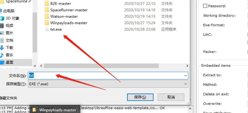 图17–一个免杀钓鱼思路分享–seo优化_前端开发_渗透技术