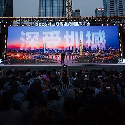 王鹤棣都在骑的雅迪电动车,背后是一次行业换代