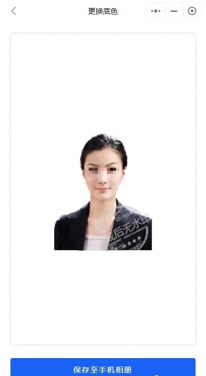 照片底板换成白色_如何把照片底色换成白色_把照片底色换成白色