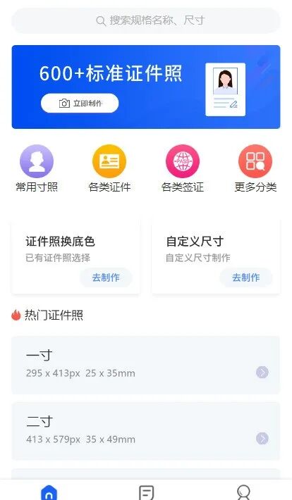 如何把照片底色换成白色_照片底板换成白色_把照片底色换成白色