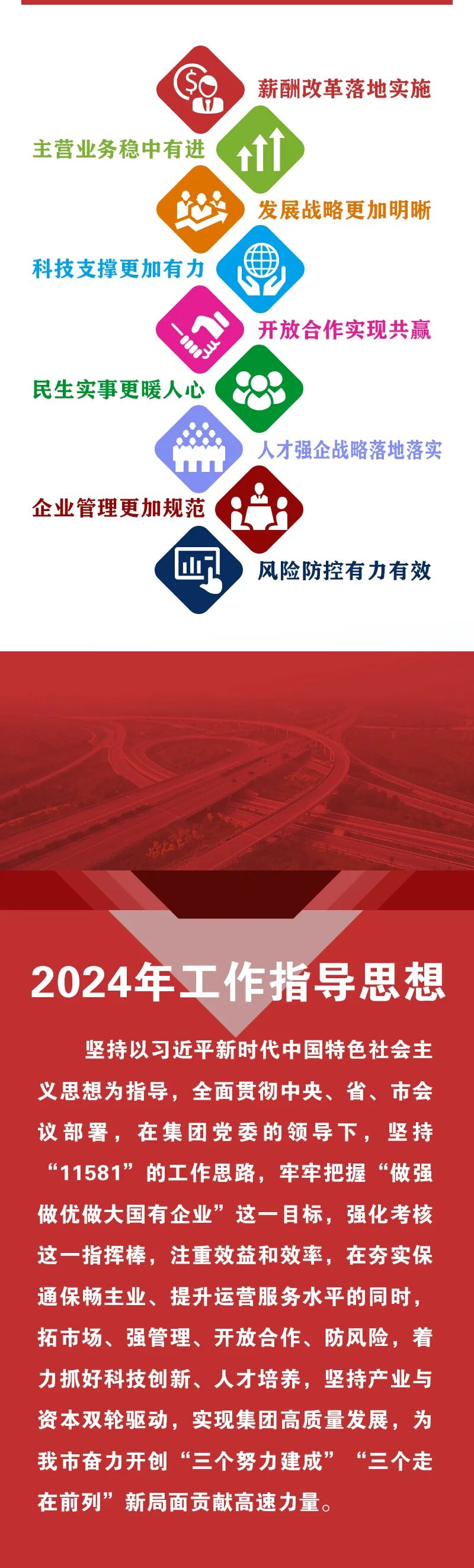 微信图片_20240919163807.jpg