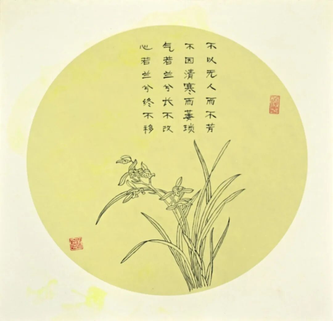 承唐分公司南湖收费站 杨超  书画《兰花》.JPG