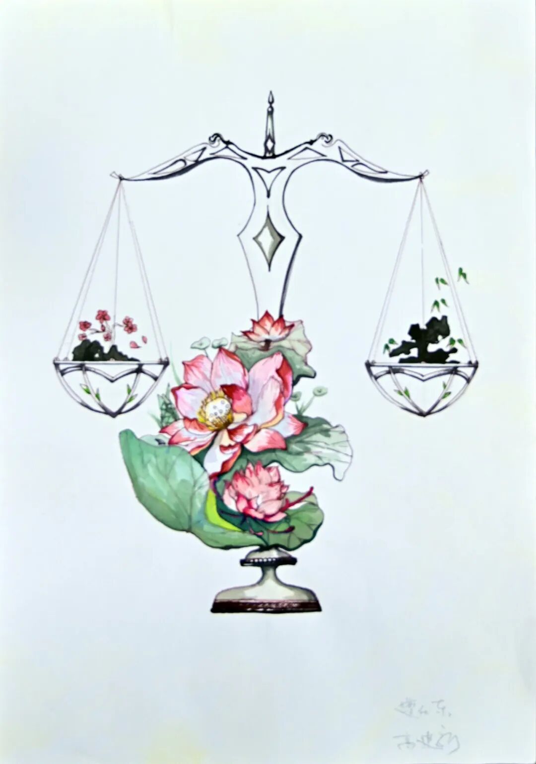 承唐分公司遵化东收费站  高建新  书画《清正“莲”洁》.JPG