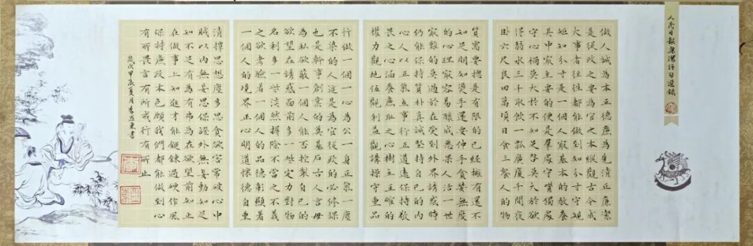 交通检测公司  李亚东  软笔书法（小楷）《人民日报廉洁语句选录》。.JPG