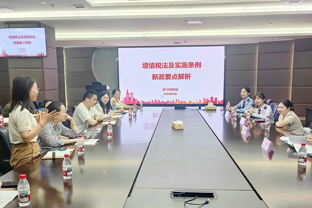 _税收宣传月丨沉浸式实战课堂 助力企业合规发展_税收宣传月丨沉浸式实战课堂 助力企业合规发展