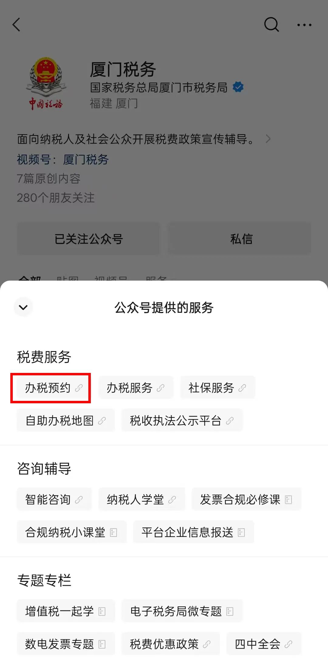 _社保灵活就业如何办理_社保灵活就业人员怎么办理