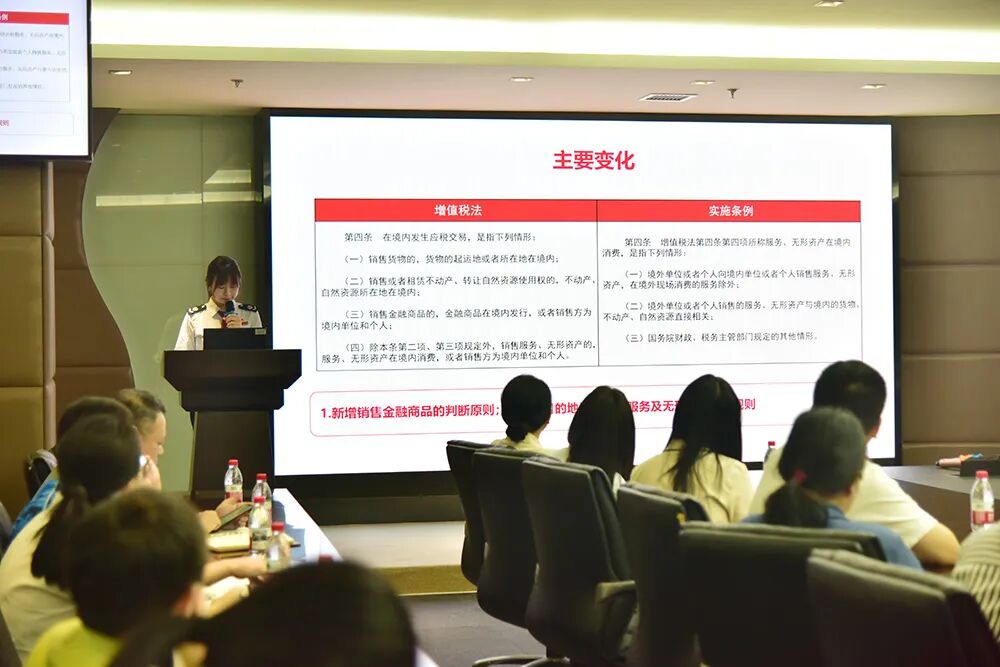 _税收宣传月丨沉浸式实战课堂 助力企业合规发展_税收宣传月丨沉浸式实战课堂 助力企业合规发展