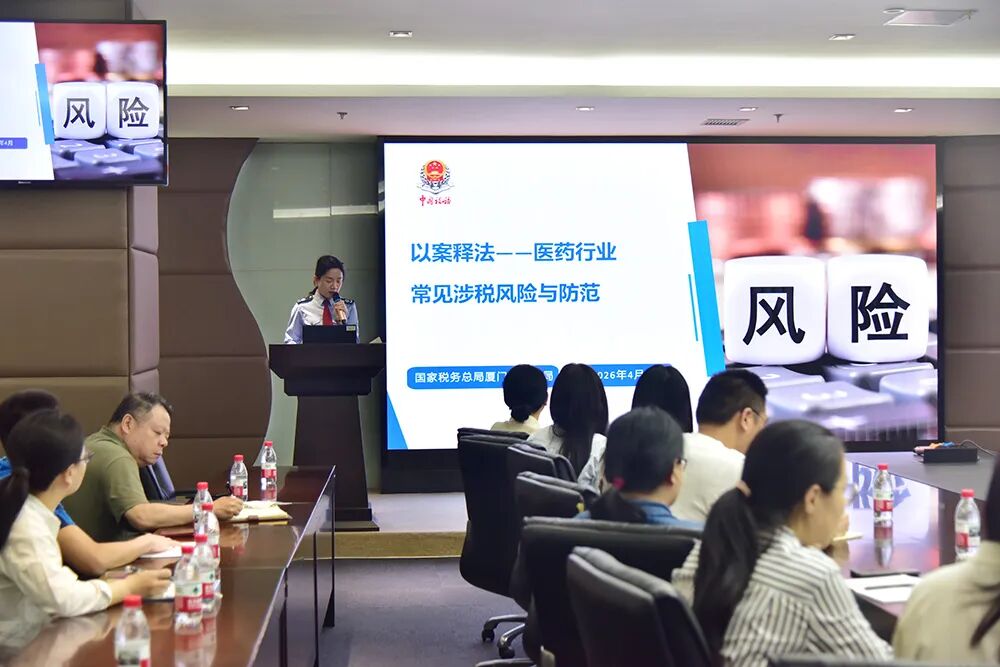 税收宣传月丨沉浸式实战课堂 助力企业合规发展_税收宣传月丨沉浸式实战课堂 助力企业合规发展_