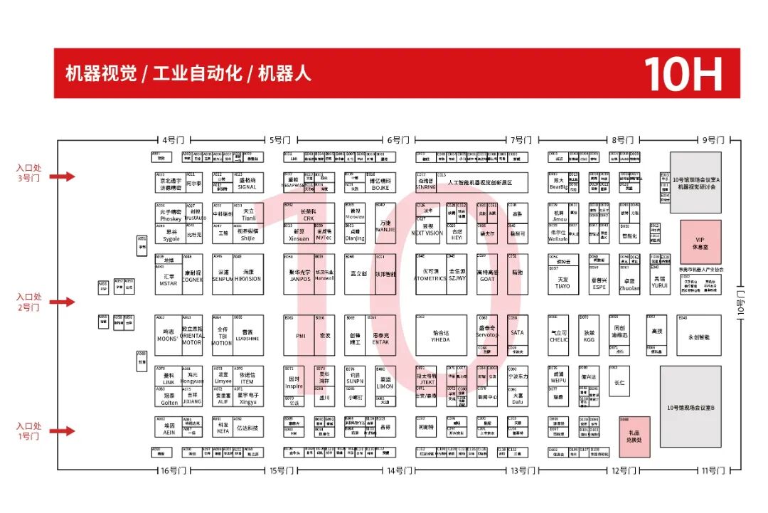 10号馆 Hall 10.jpg