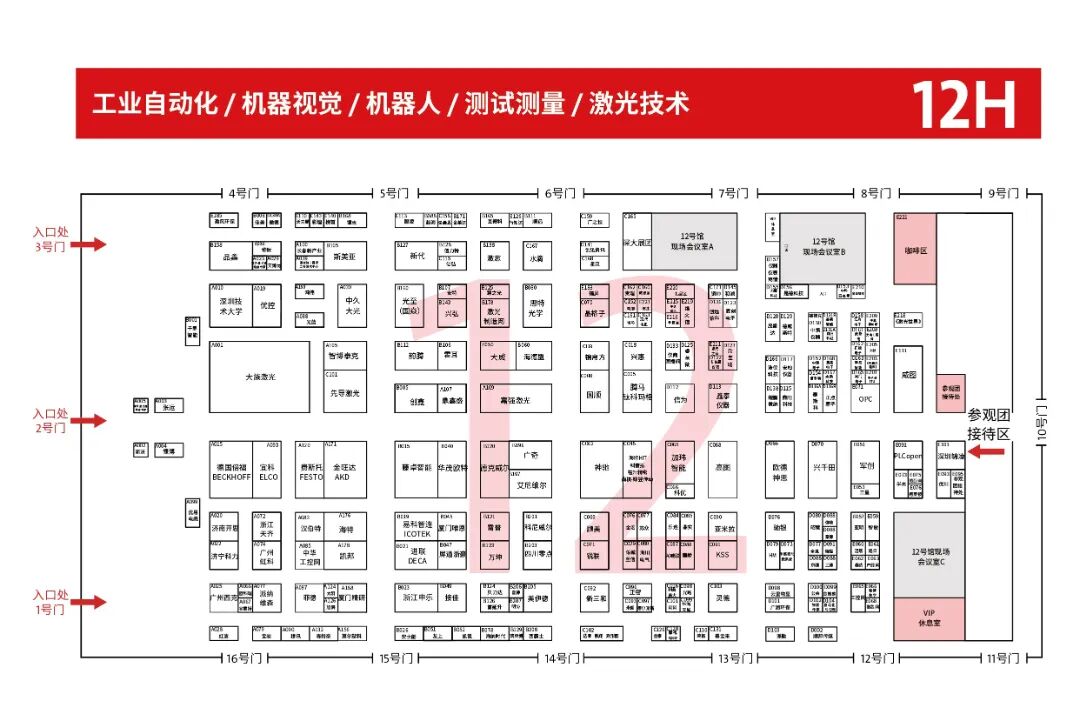 12号馆 Hall 12.jpg