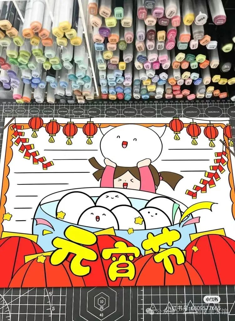 畫元宵節手抄報模板_畫元宵節手抄報簡筆畫_元宵節的手抄報怎么畫
