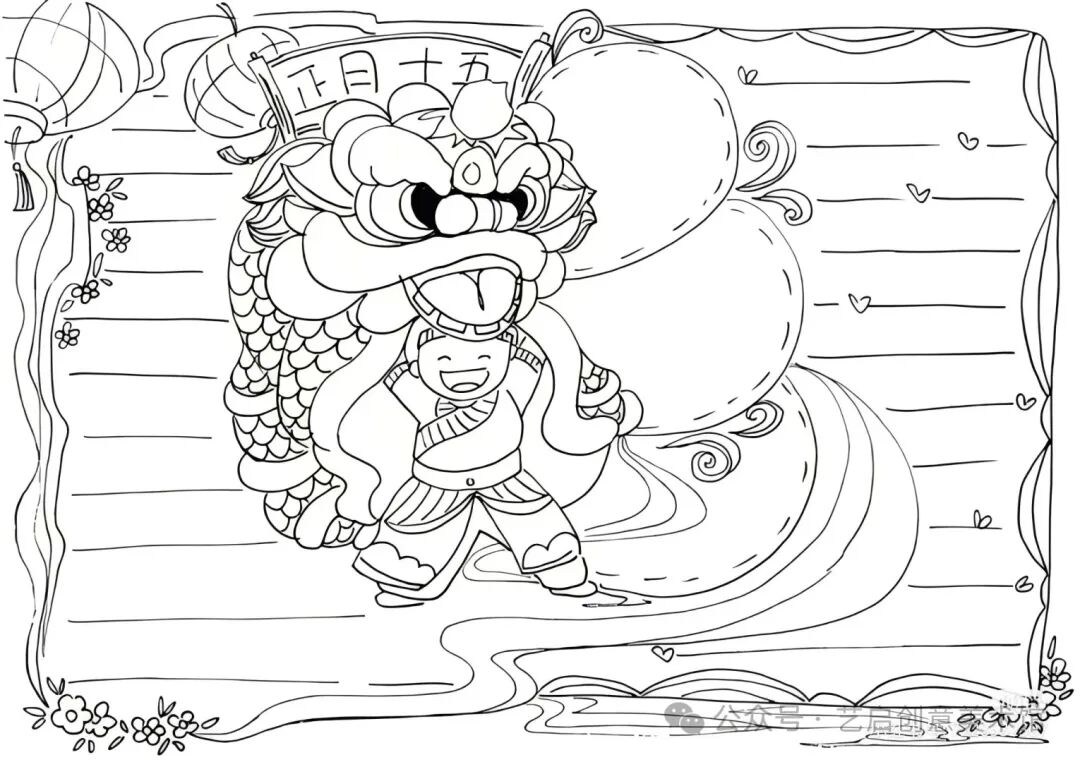 畫元宵節手抄報模板_畫元宵節手抄報簡筆畫_元宵節的手抄報怎么畫