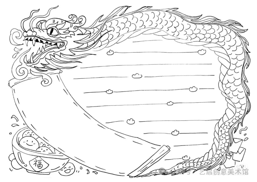 元宵節的手抄報怎么畫_畫元宵節手抄報簡筆畫_畫元宵節手抄報模板