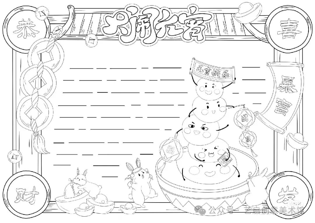 畫元宵節手抄報簡筆畫_畫元宵節手抄報模板_元宵節的手抄報怎么畫