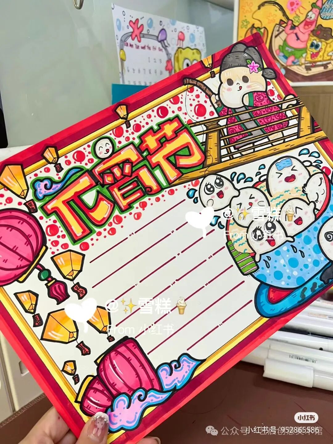 元宵節的手抄報怎么畫_畫元宵節手抄報模板_畫元宵節手抄報簡筆畫