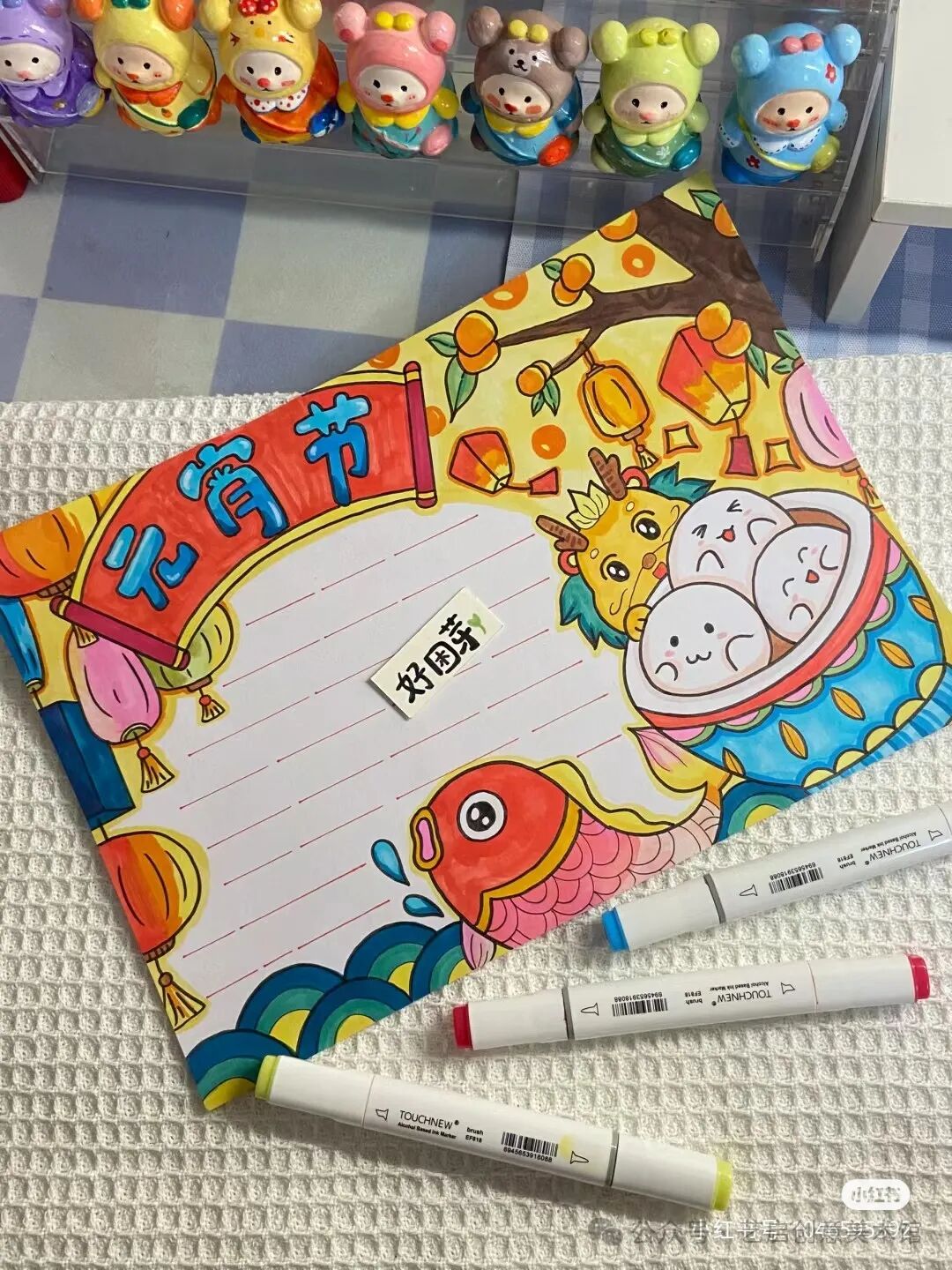 元宵節的手抄報怎么畫_畫元宵節手抄報簡筆畫_畫元宵節手抄報模板