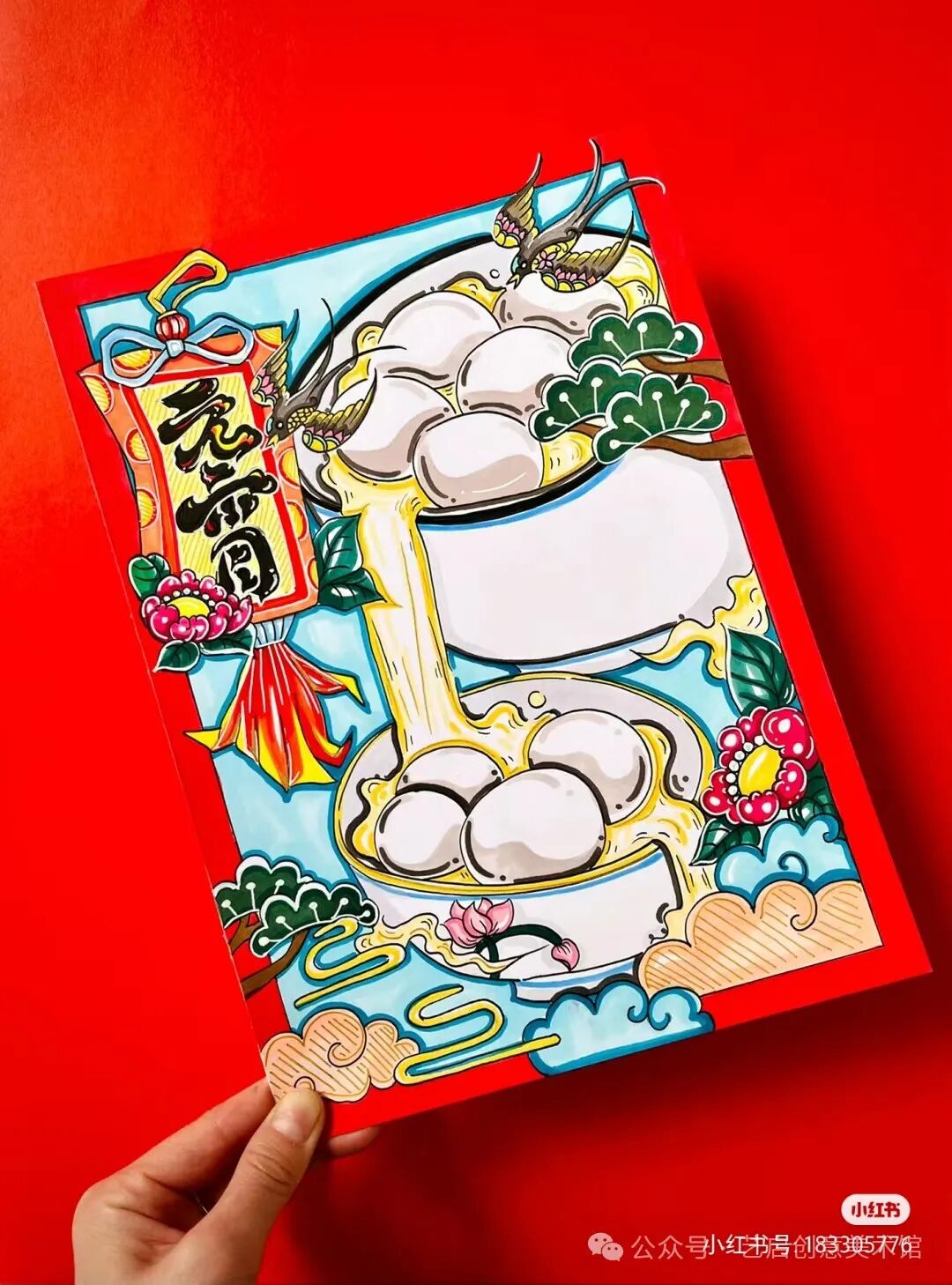 畫元宵節手抄報模板_元宵節的手抄報怎么畫_畫元宵節手抄報簡筆畫