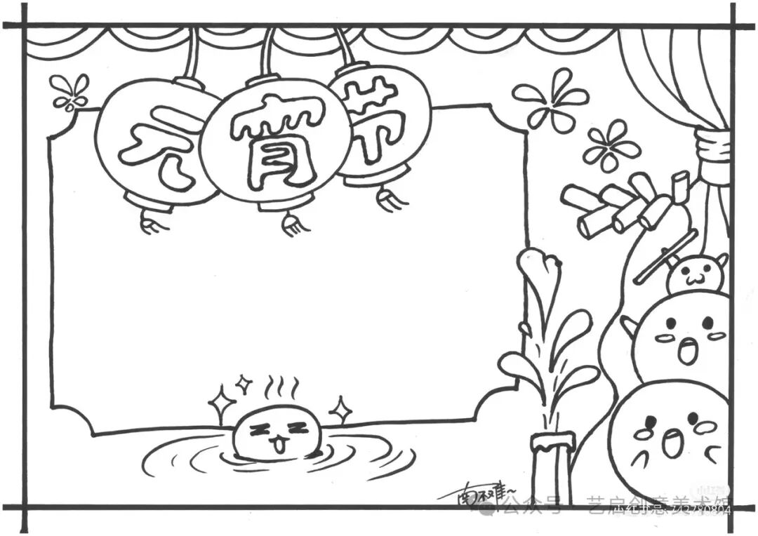 畫元宵節手抄報簡筆畫_元宵節的手抄報怎么畫_畫元宵節手抄報模板