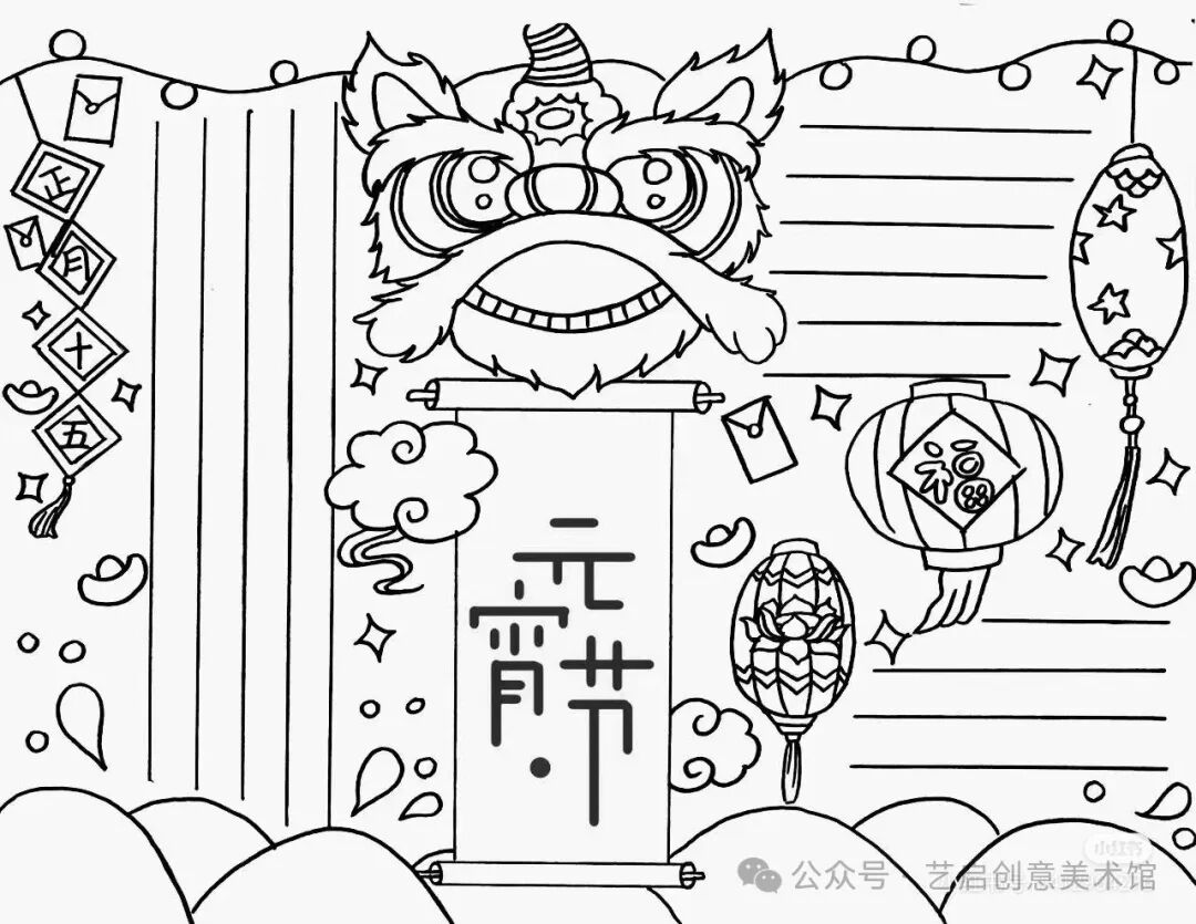 畫元宵節手抄報簡筆畫_元宵節的手抄報怎么畫_畫元宵節手抄報模板