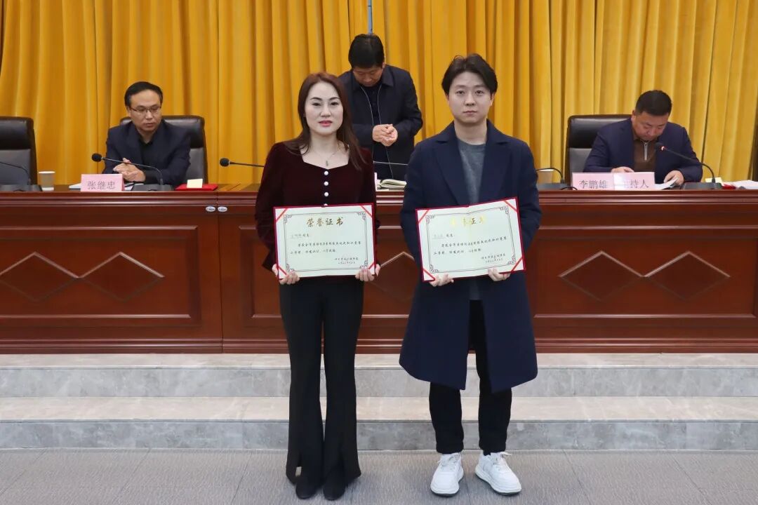 ""