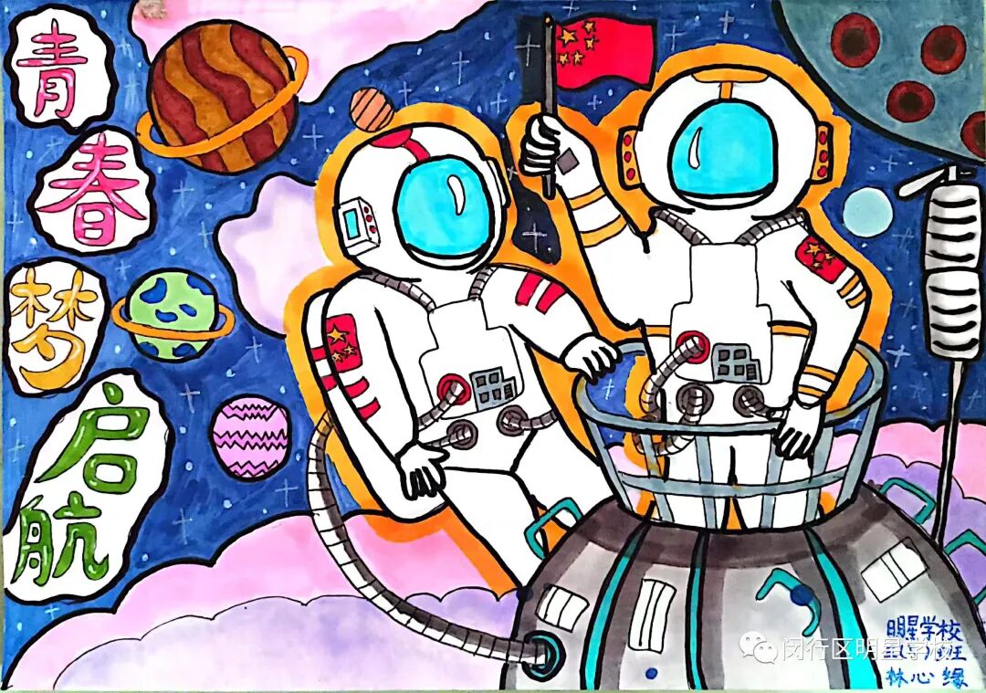 "疫"路相伴,飞天逐梦想-上哪学