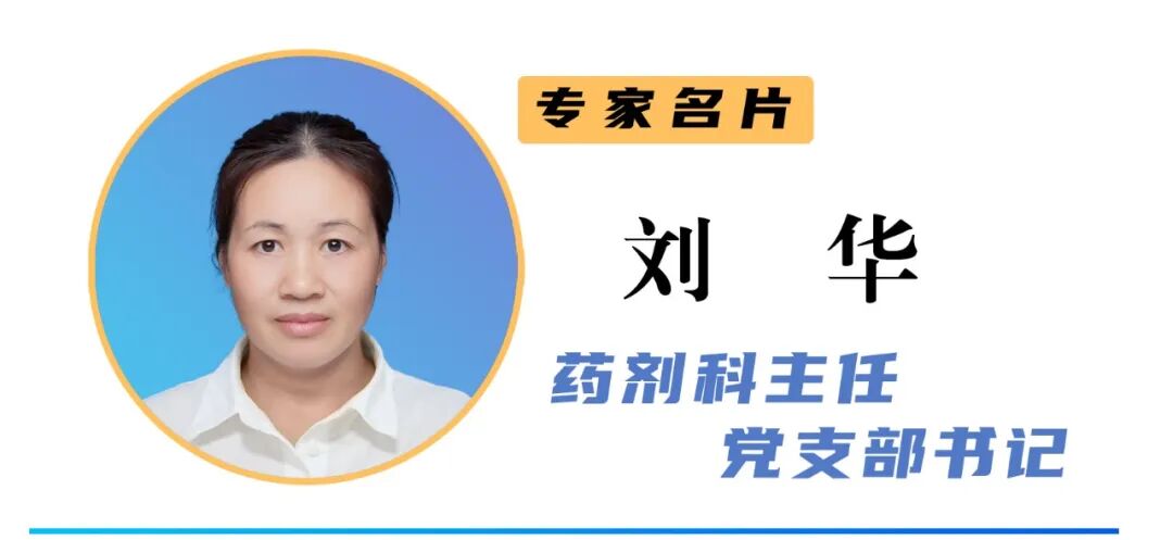 BE药片治什么作用女子把药片掰开吃致昏迷！这些药用法错了要出事……_https://www.jmylbn.com_新闻资讯_第6张