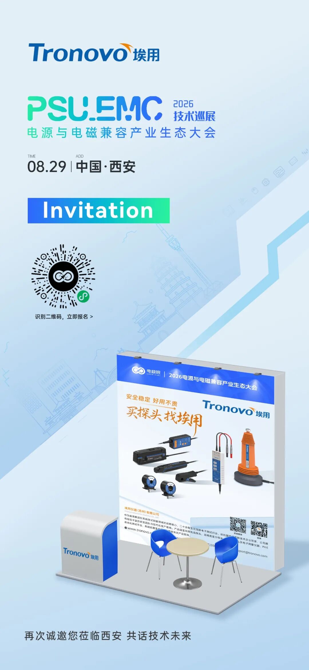 微信图片_20260818145838_83_53