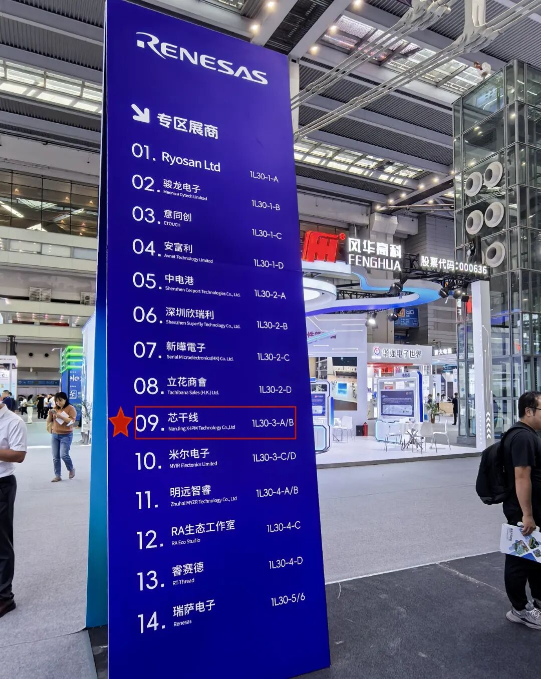 微信图片_202508261841001_副本.jpg