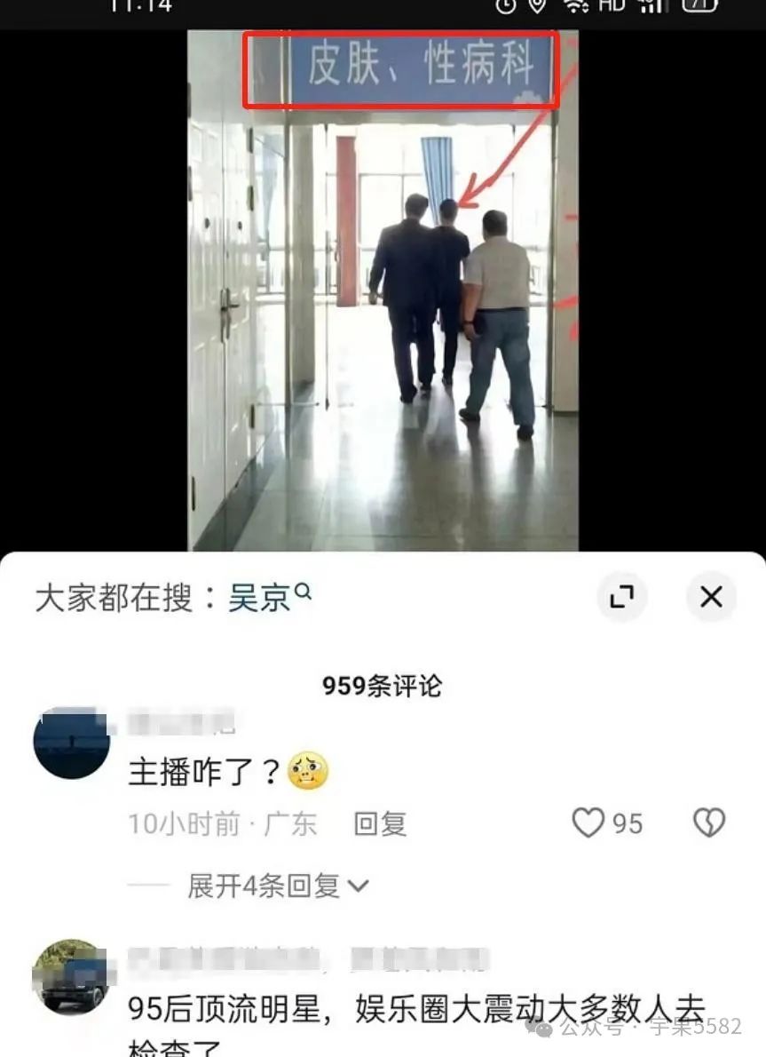 乐华艺人 精神状态