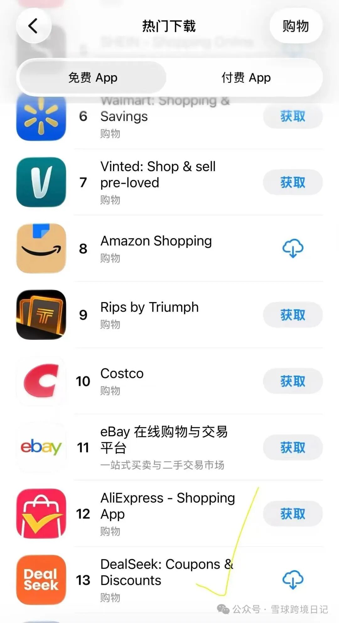 图片
