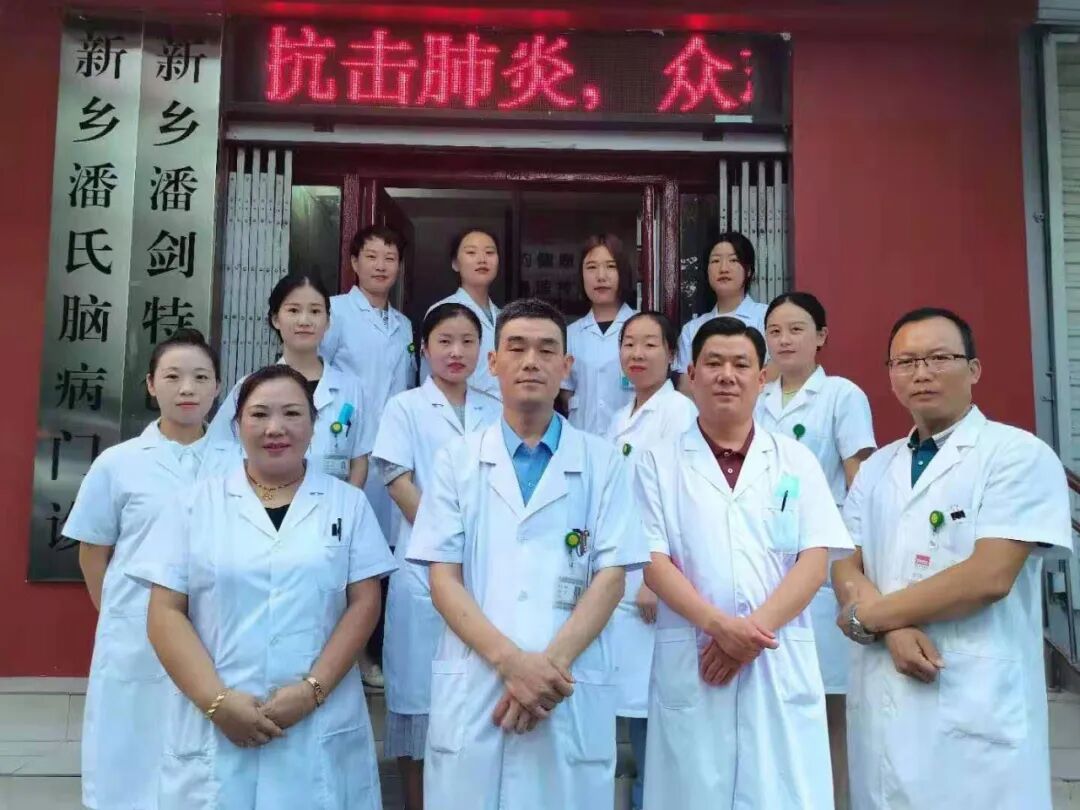 新乡潘氏失眠专科