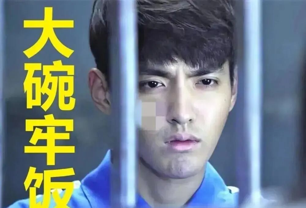 吴亦凡二审择期宣判!在狱中呆两年变化大,前女友们都晒旅游照-吸瓜网
