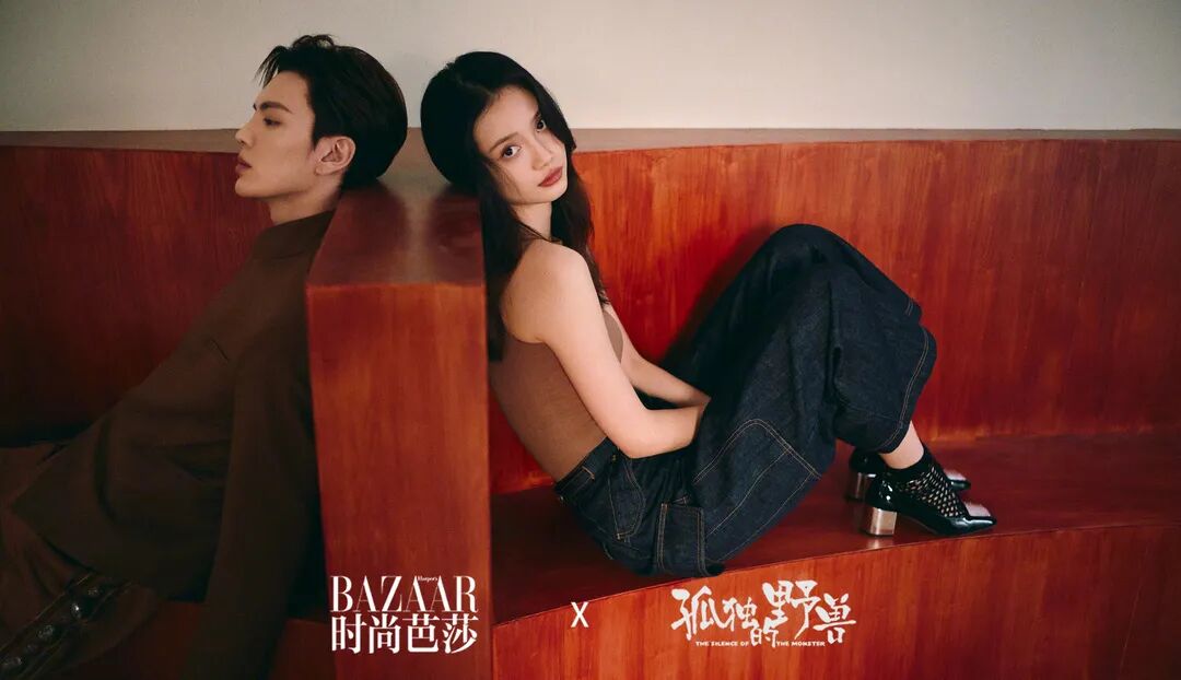 时尚芭莎拍cp大片是真的绝