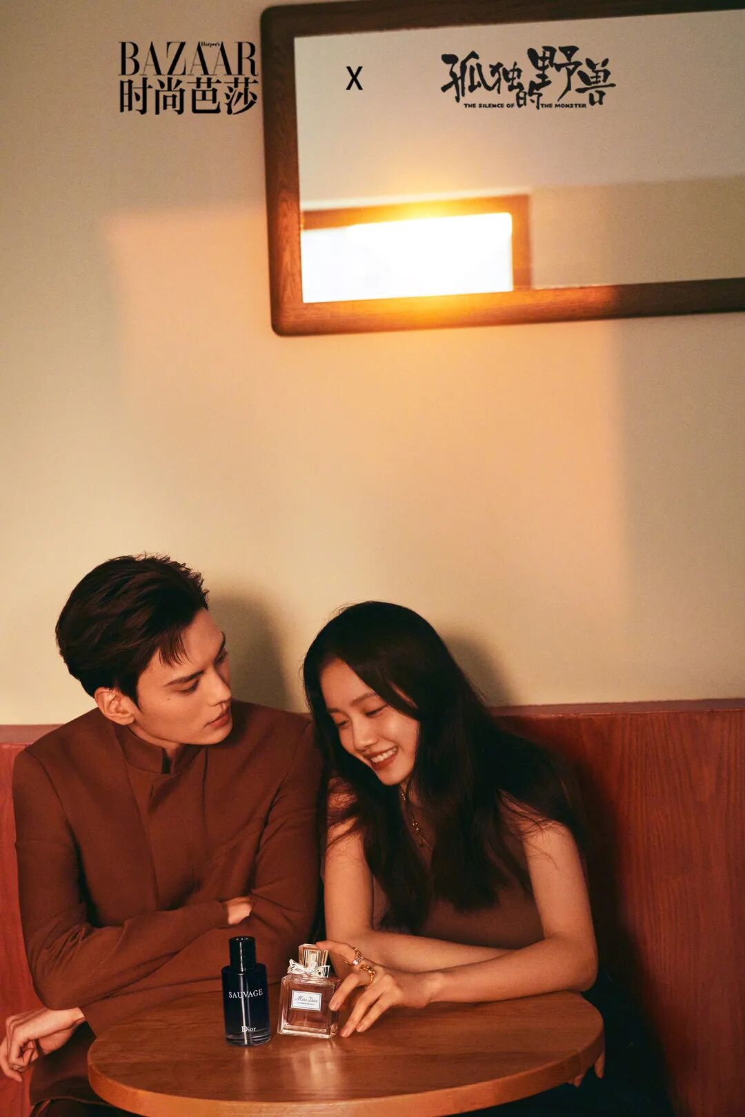 时尚芭莎拍cp大片是真的绝