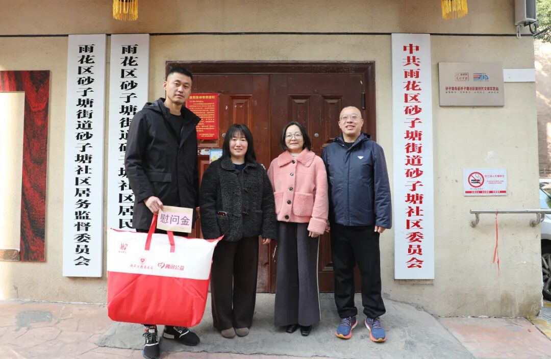 迎新春 送温暖｜徐继雷代表走进长沙砂子塘