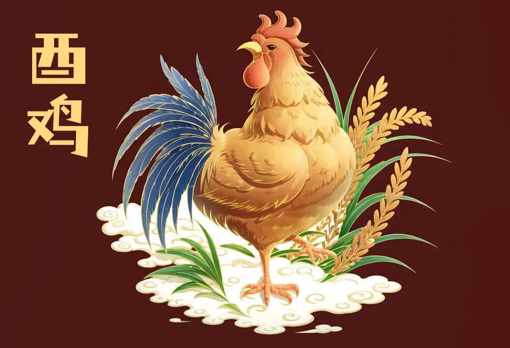 在这一年里,属鸡男将迎来多劳多得的喜悦时刻,只要愿意付出努力,必将