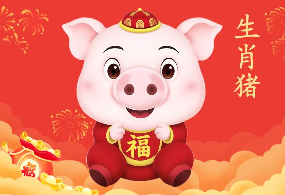 属猪的朋友们,在未来三年内,你们的能力,将会得到很大的提升,事业也将