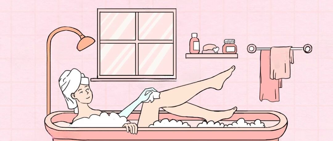【女生篇】精致女生的私密洗澡指南