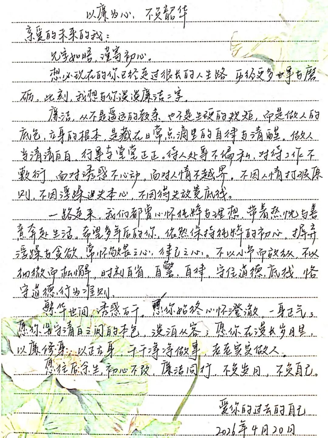 upfile