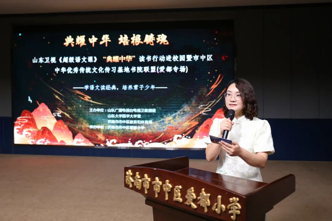 新闻>山东新闻>山东各地> 济南市教育教学研究院党委书记,院长刘庆华