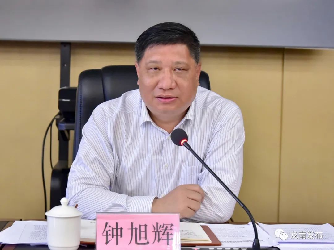 龙南经开区党工委副书记,管委会主任,市委书记钟旭辉,龙南经开区党