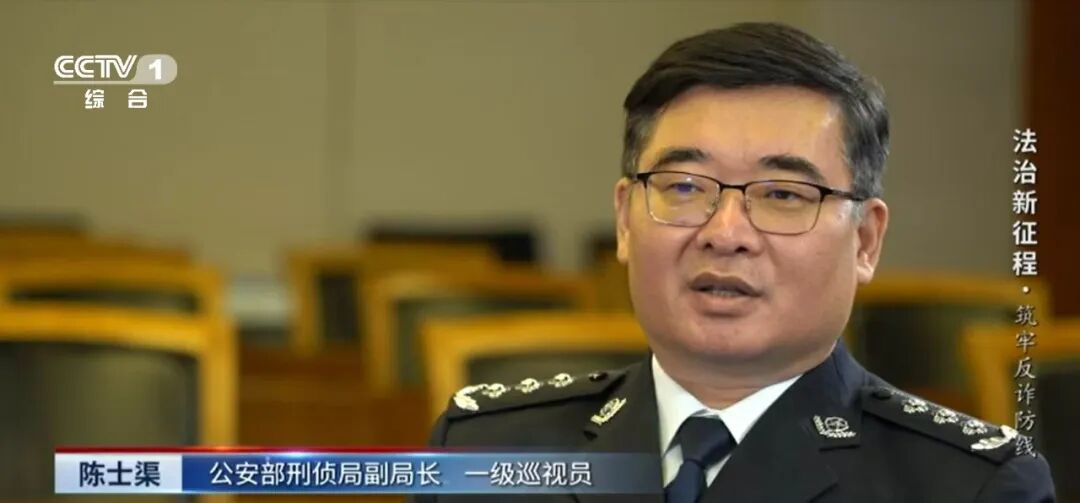 破案293起抓获2108人警方打击民族资产解冻类诈骗犯罪