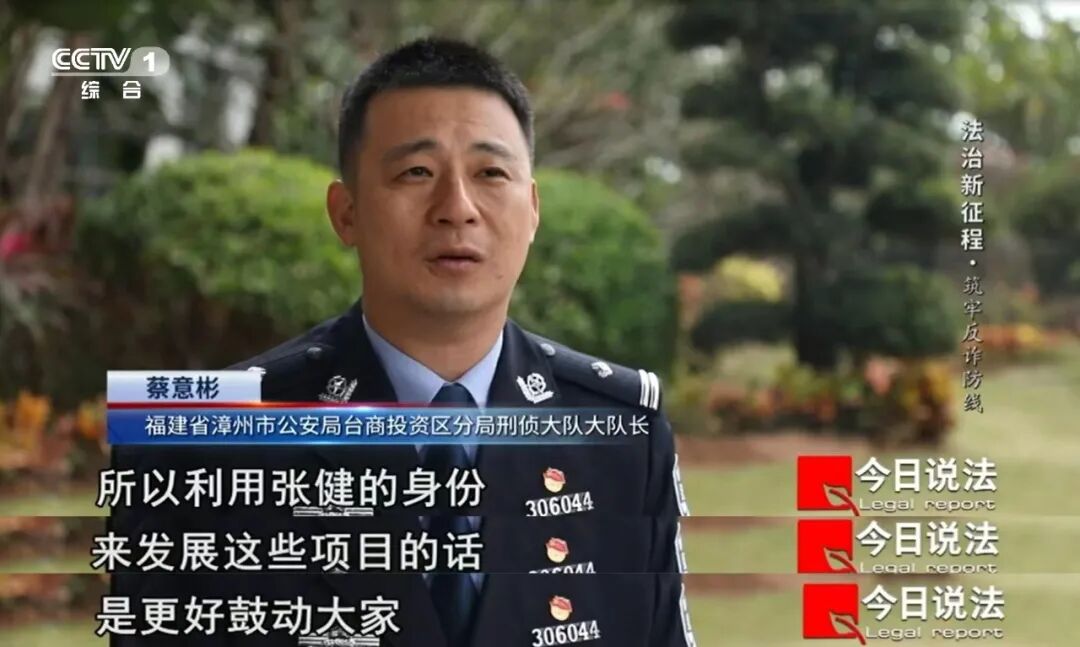 破案293起抓获2108人警方打击民族资产解冻类诈骗犯罪