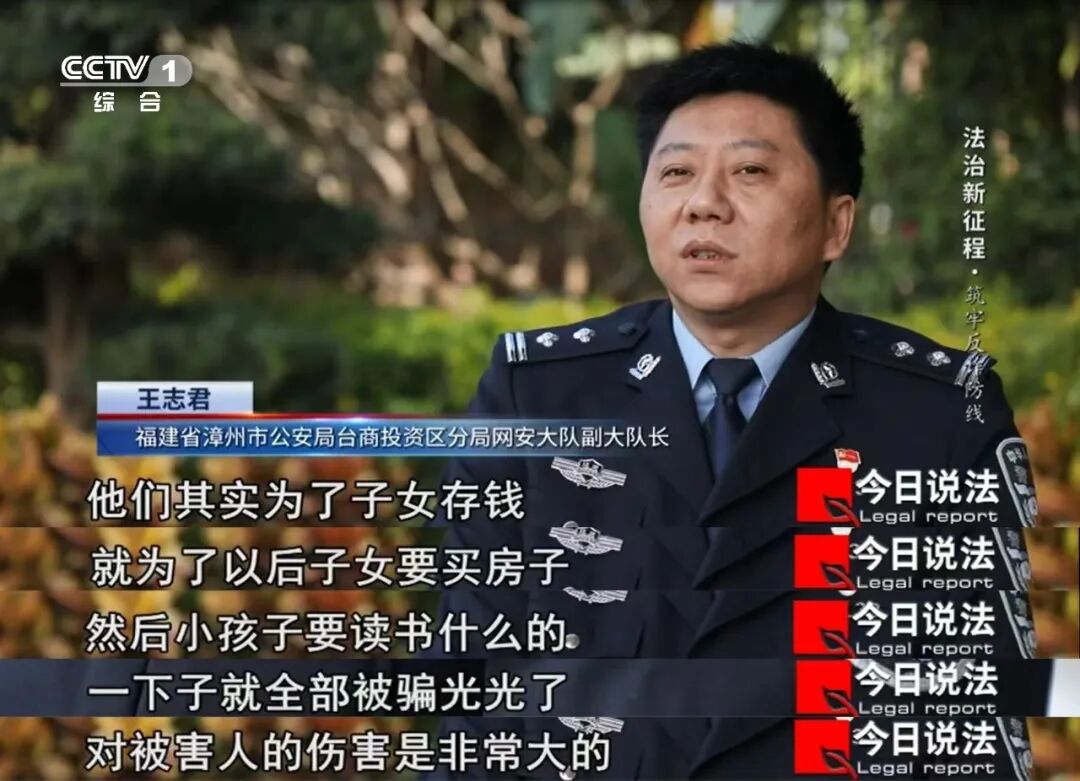 破案293起抓获2108人警方打击民族资产解冻类诈骗犯罪