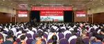 中国医大一院2022年度教学科研工作总结暨2023年度教学科研工作部署大会圆满召开
